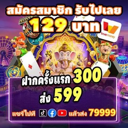 Aplicativo De Login Do TAMA99 Casino